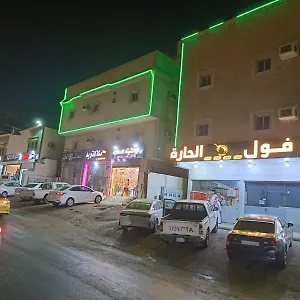 العييري للوحات المفروشة 5 شقة جدة