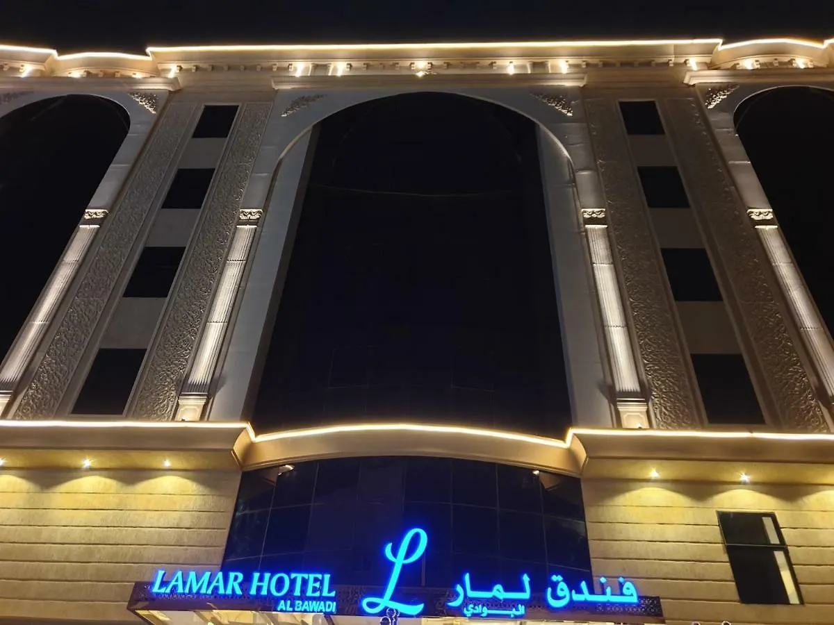 Lamar Al Bawadi Hotel Jeddah