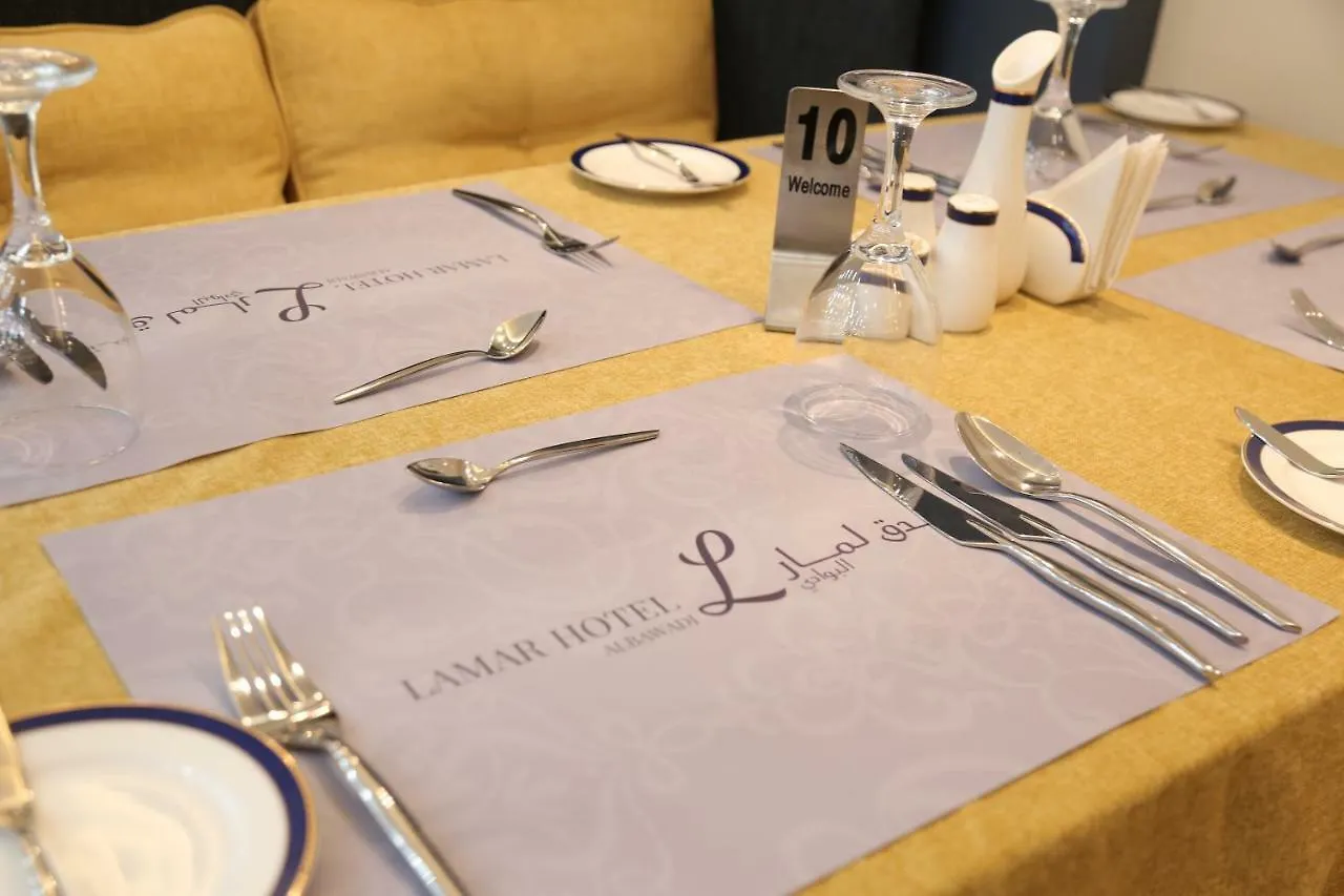 Lamar Al Bawadi Hotel Jeddah
